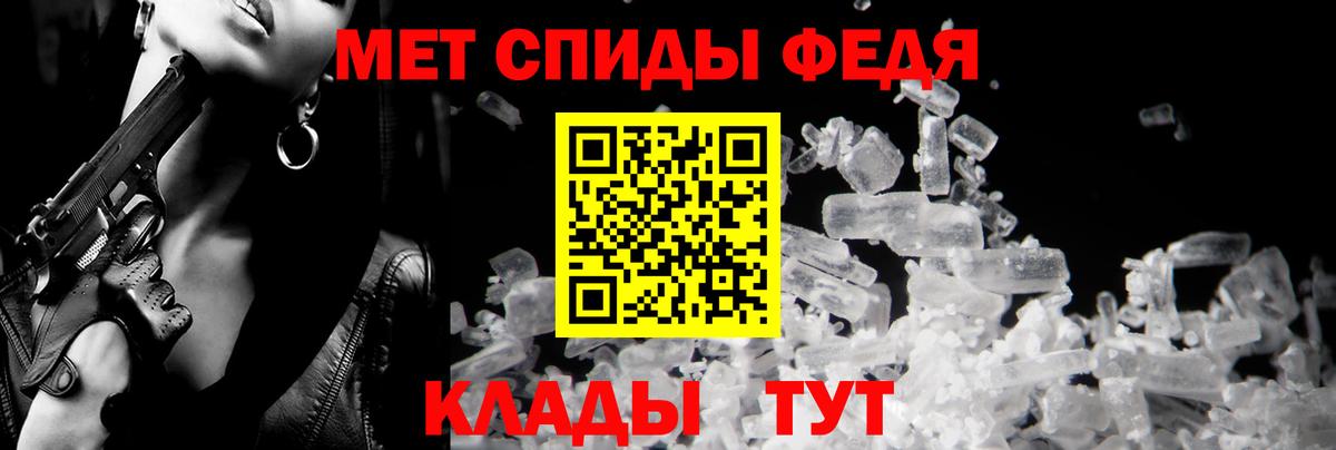 Амфетамин  АМФ  Вход с VPN  Михайловск  это какой сайт  АМФ Premium 