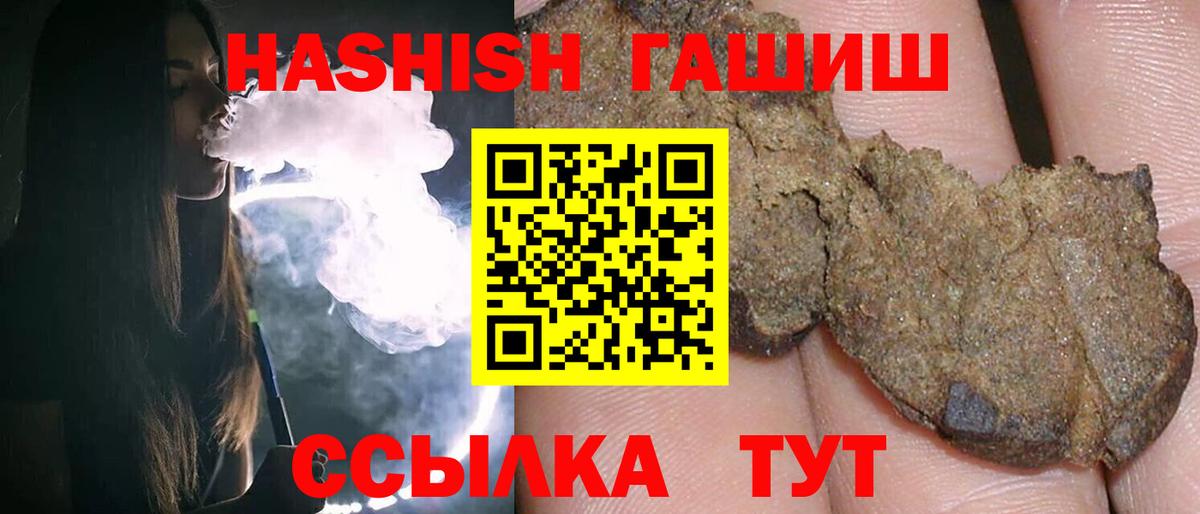 Гашиш Изолятор Михайловск
