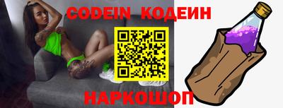 скорость Заводоуковск