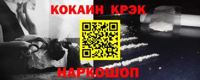 кокс Ипатово