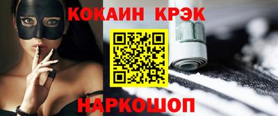 ешки Заволжье