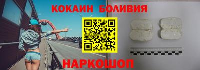 кокс Ипатово