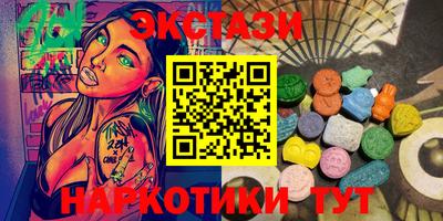 ешки Заволжье