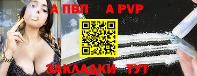ешки Заволжье