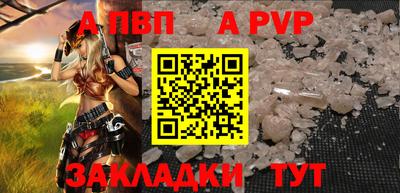 ешки Заволжье