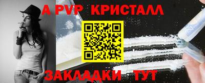 ешки Заволжье