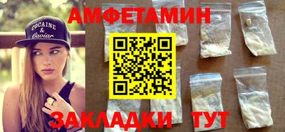 ешки Заволжье