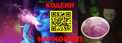 COCAINE Ирбит