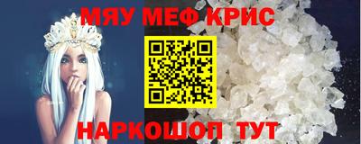 крисы Жуковский