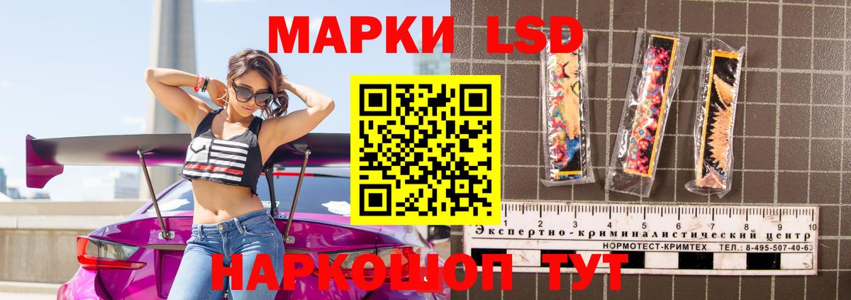 Михайловск  LSD-25 экстази  Вход с VPN  LSD-25 экстази кислота  LSD-25 экстази кислота 