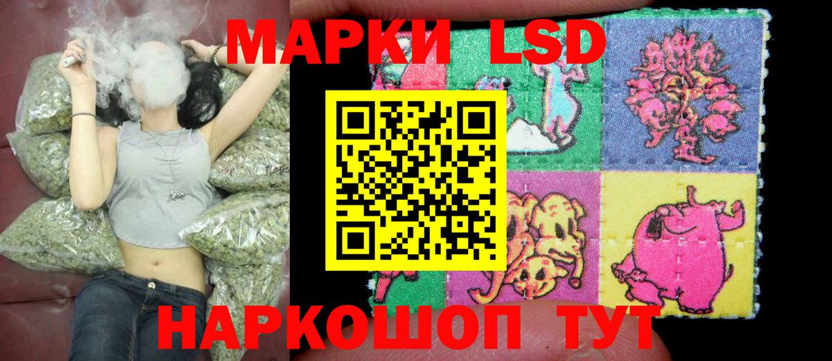 Марки 25I-NBOMe 1500мкг  Марки N-bome  Михайловск  Вход с VPN  Марки 25I-NBOMe 1500мкг 