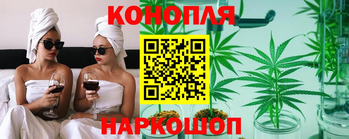 Бошки Шишки OG Kush Михайловск